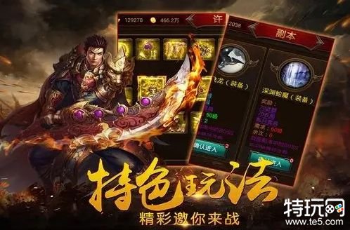 传奇私服法师职业防御技巧攻略 法师怎么玩防御？